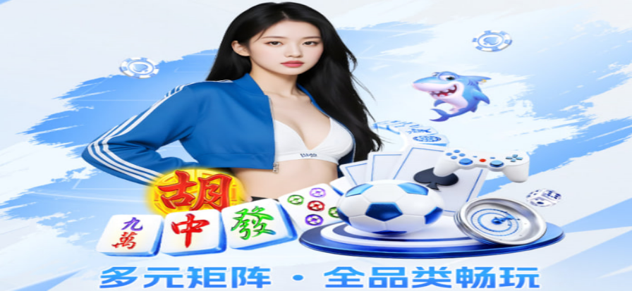 直播67体育赛场氛围